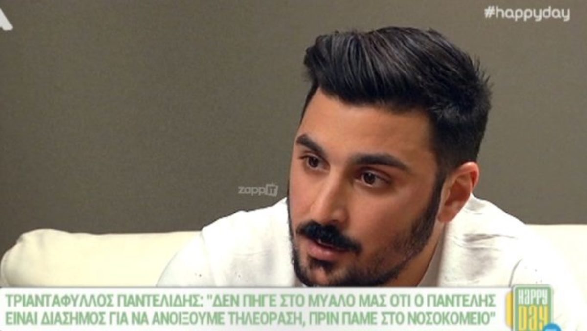 Συνέντευξη αδερφού του Παντελίδη