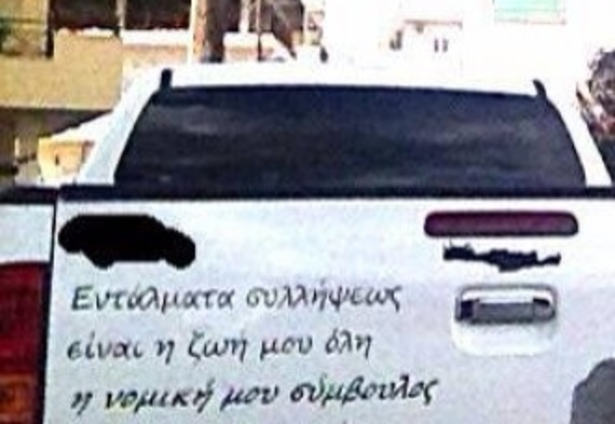 ΦΩΤΟ από irakliolive.gr