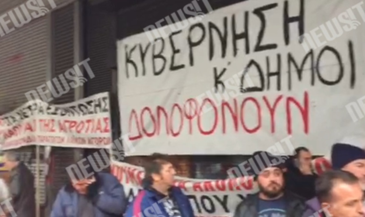 Παραγωγοί στο υπουργείο Εργασίας