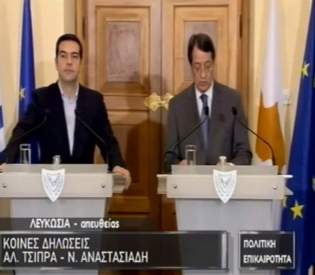 Το λάθος του Αναστασιάδη