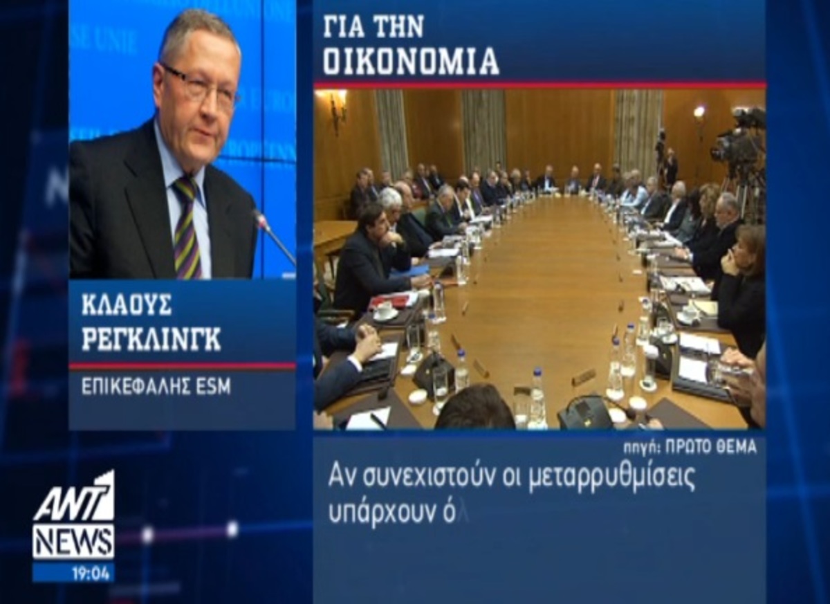 Τα αγκάθια της διαπραγμάτευσης