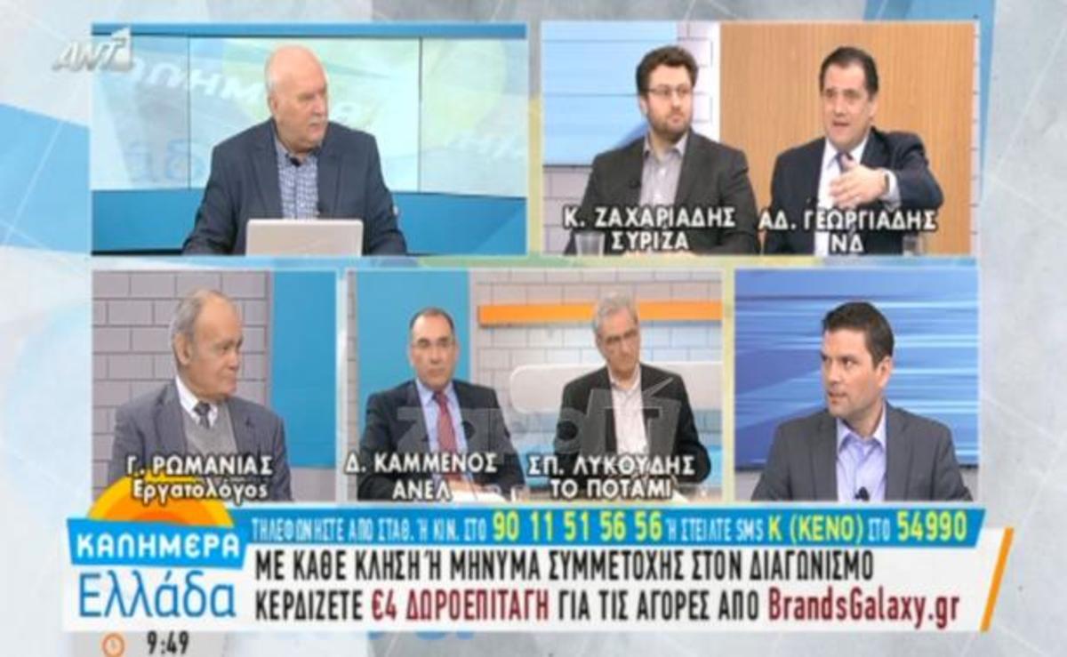 Γεωργιάδης για Λάκη Λαζόπουλο