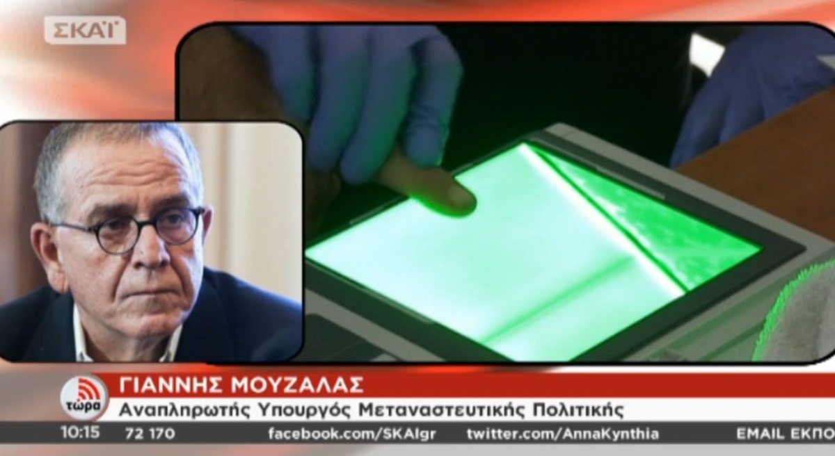 Αποκαλύψεις Μουζάλα για μεταναστευτικό