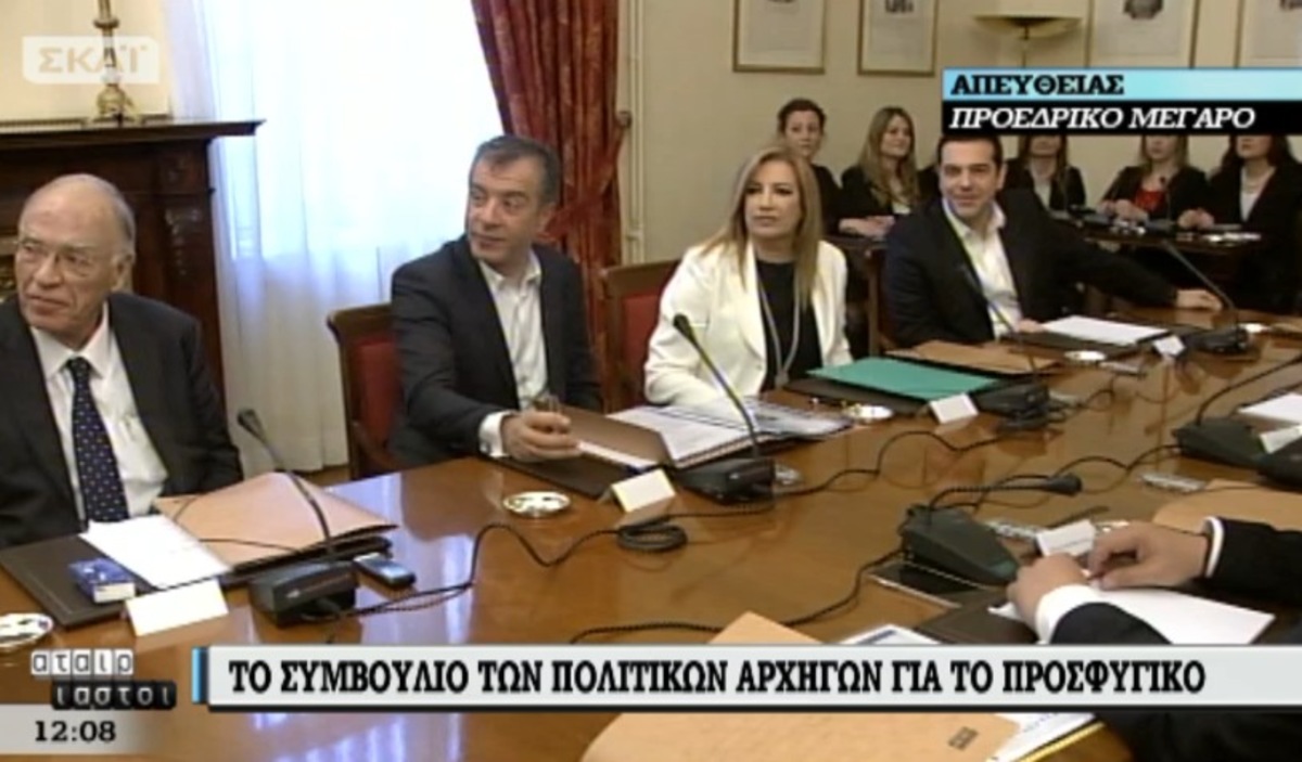 Το συμβούλιο πολιτικών αρχηγών