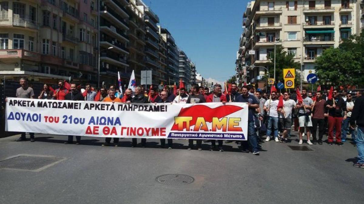ΦΩΤΟ από thestival.gr