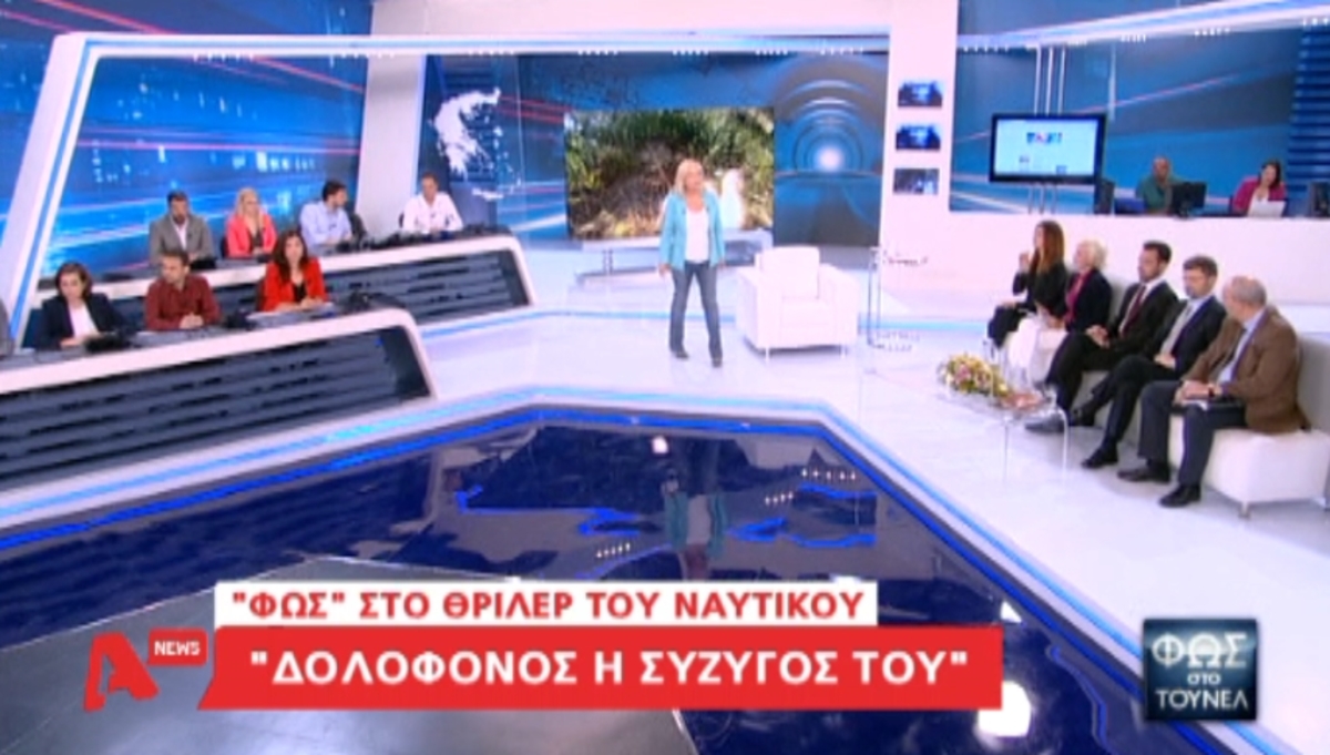 Έγκλημα στην Κοιλάδα Αργολίδας