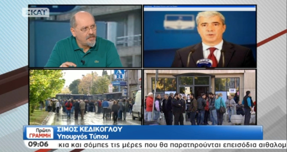 Σ.Κεδίκογλου για επέμβαση αστυνομίας