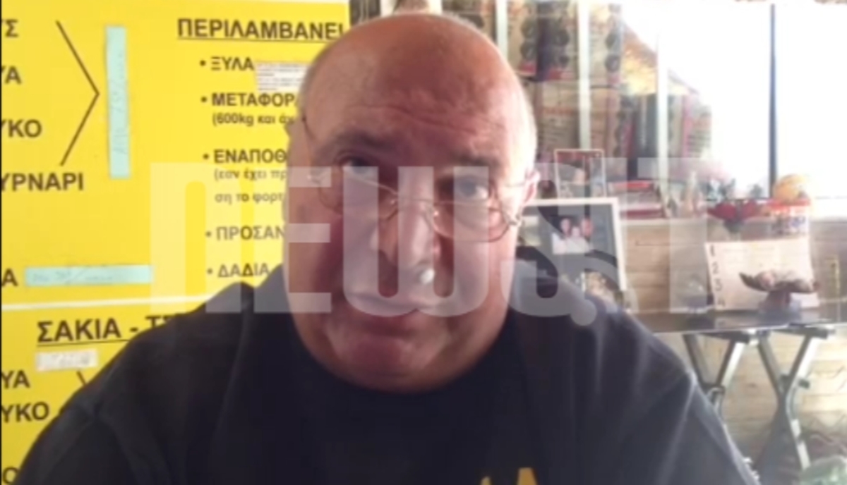 Συναγερμός για την αιθαλομίχλη