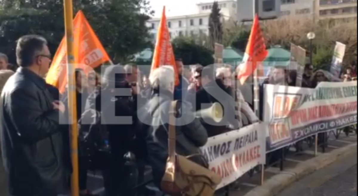 Τα συνθήματα σχολικών φυλάκων