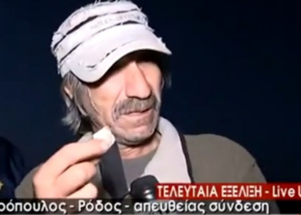 Τα δάκρυα του διασώστη