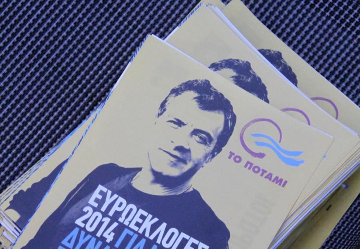 ΦΩΤΟ ΑΡΧΕΙΟΥ EUROKINISSI