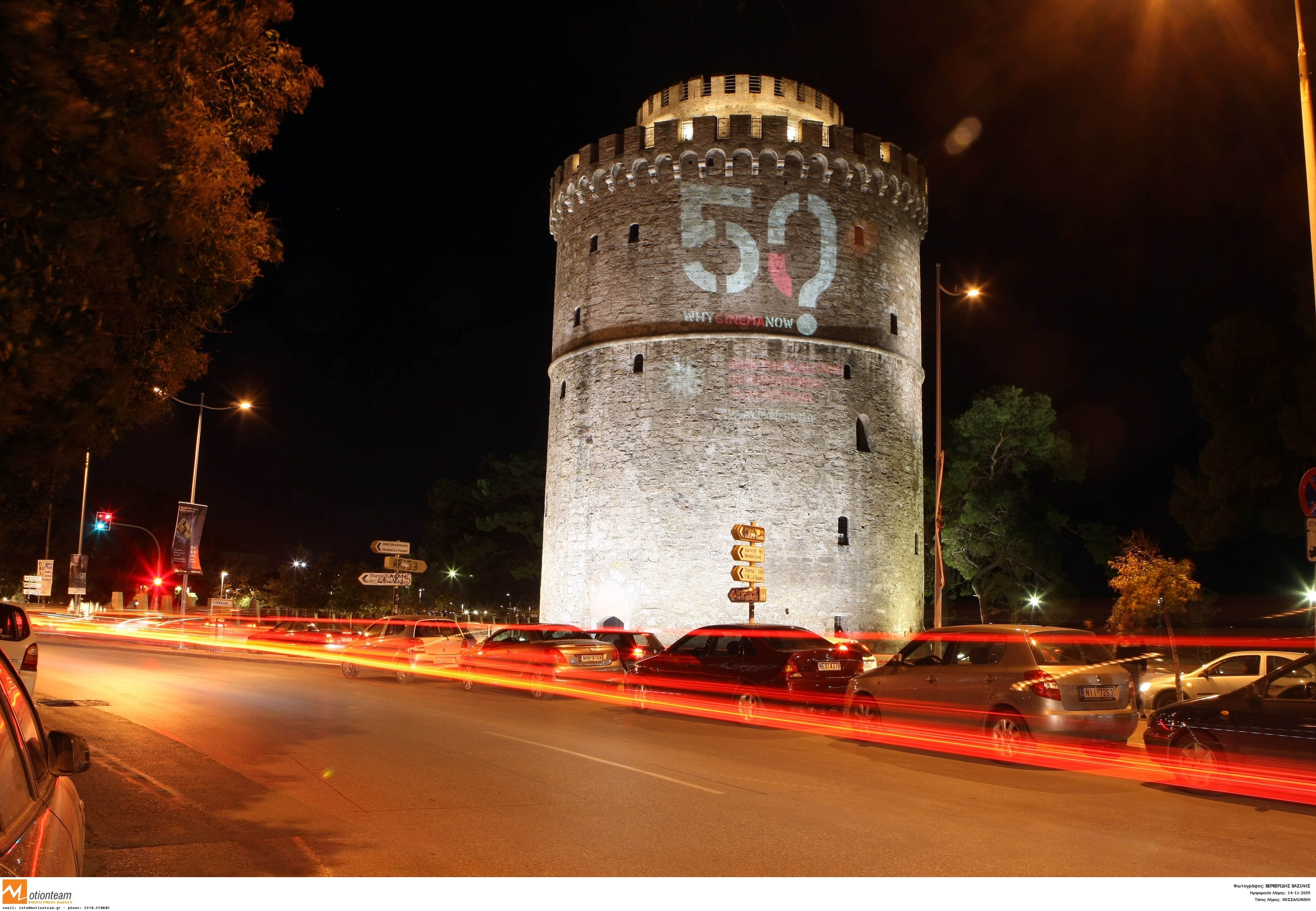 ΦΩΤΟ ΑΡΧΕΙΟΥ EUROKINISSI