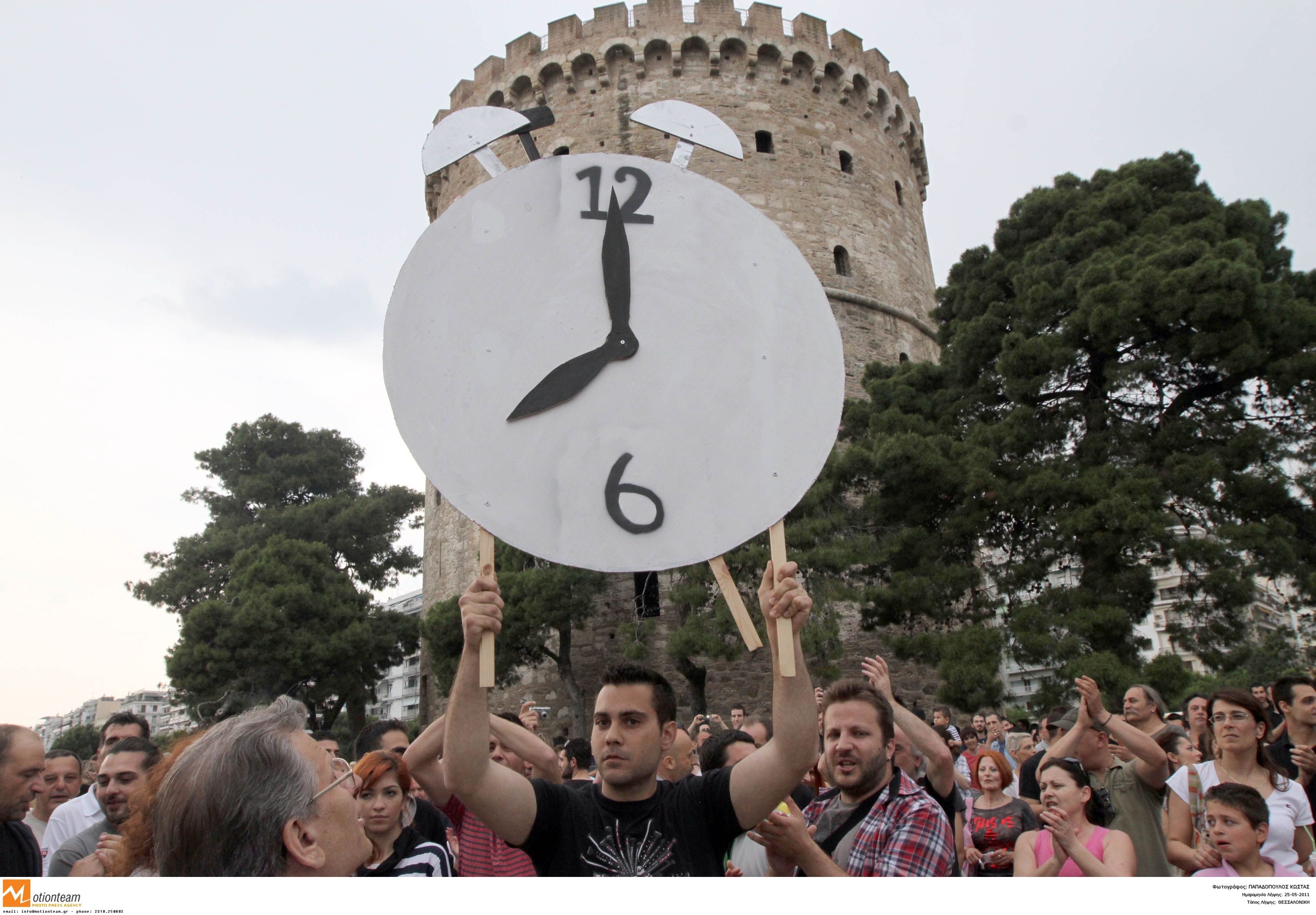 Θεσσαλονίκη: Με αντίσκηνα στον Λευκό Πύργο οι “αγανακτισμένοι”