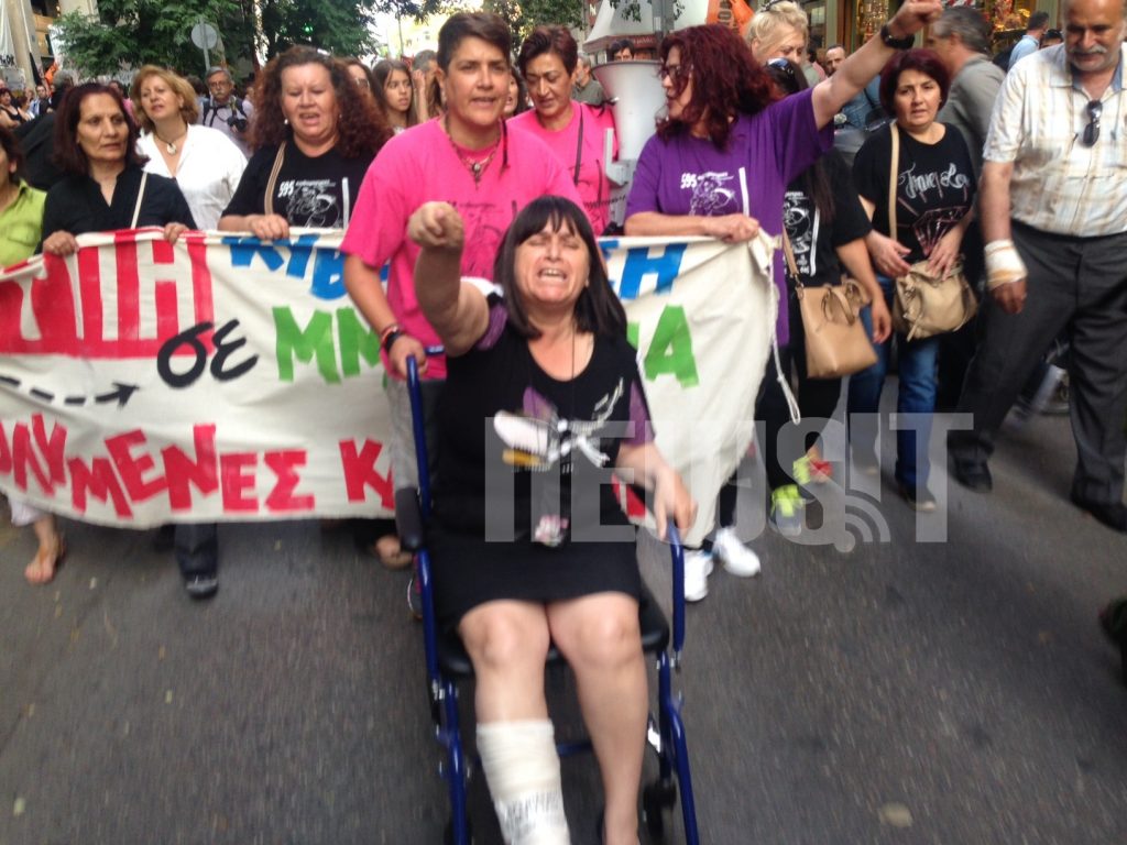 Στο Σύνταγμα η πορεία της ΑΔΕΔΥ για τη διαθεσιμότητα – ΦΩΤΟ