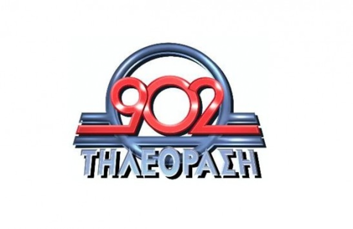 Σήριαλ η πώληση του 902 – Άγνωστος ο αγοραστής – Καμμία πειστική εξήγηση από το ΚΚΕ