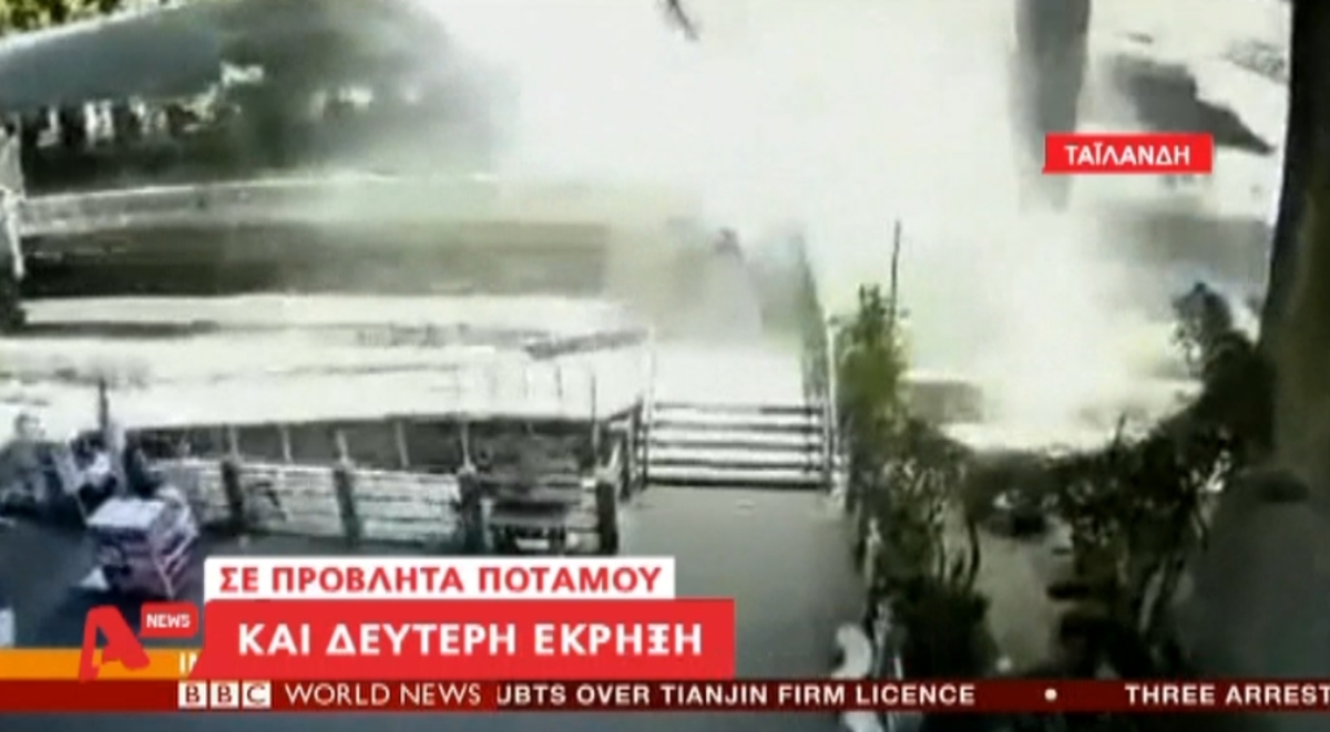 Ντοκουμέντο για μακελειό Ταϋλάνδης