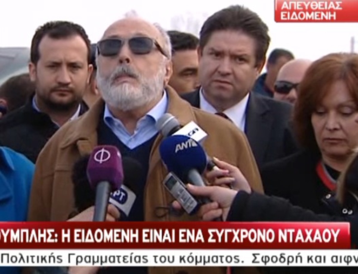 Κουρουμπλής για κατάσταση Ειδομένης