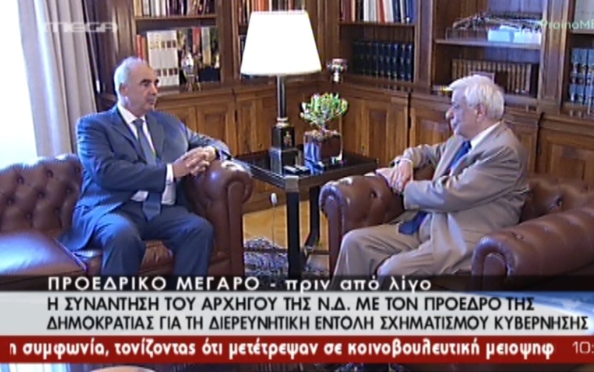 Ο διάλογος Παυλόπουλου Μεϊμαράκη