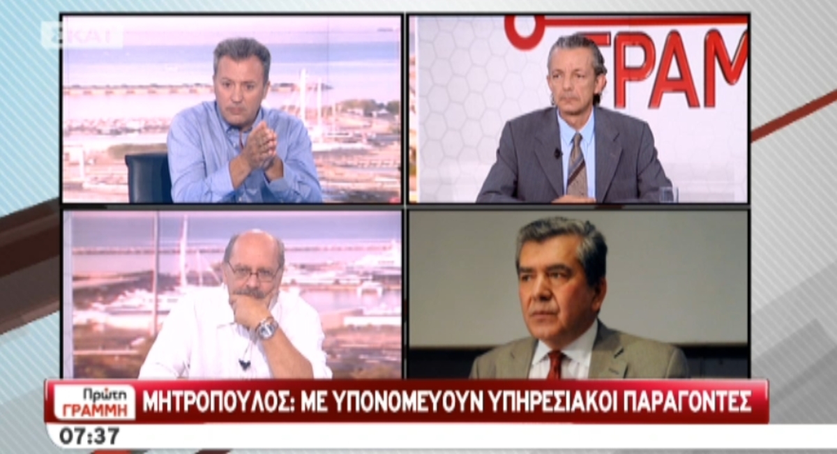 Οι απαντήσεις του Μητρόπουλου