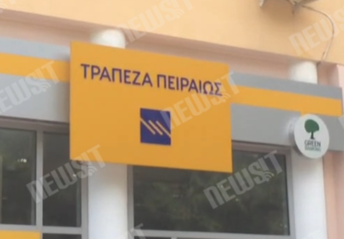 Ληστεία στο νοσοκομείο Σωτηρία