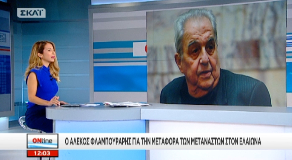 Φλαμπουράρης για εκλογές