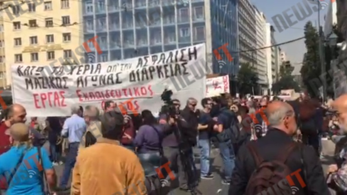 Συγκέντρωση ΑΔΕΔΥ στο Σύνταγμα