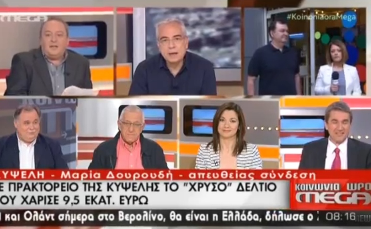 Τζόκερ: Το χρυσό δελτίο