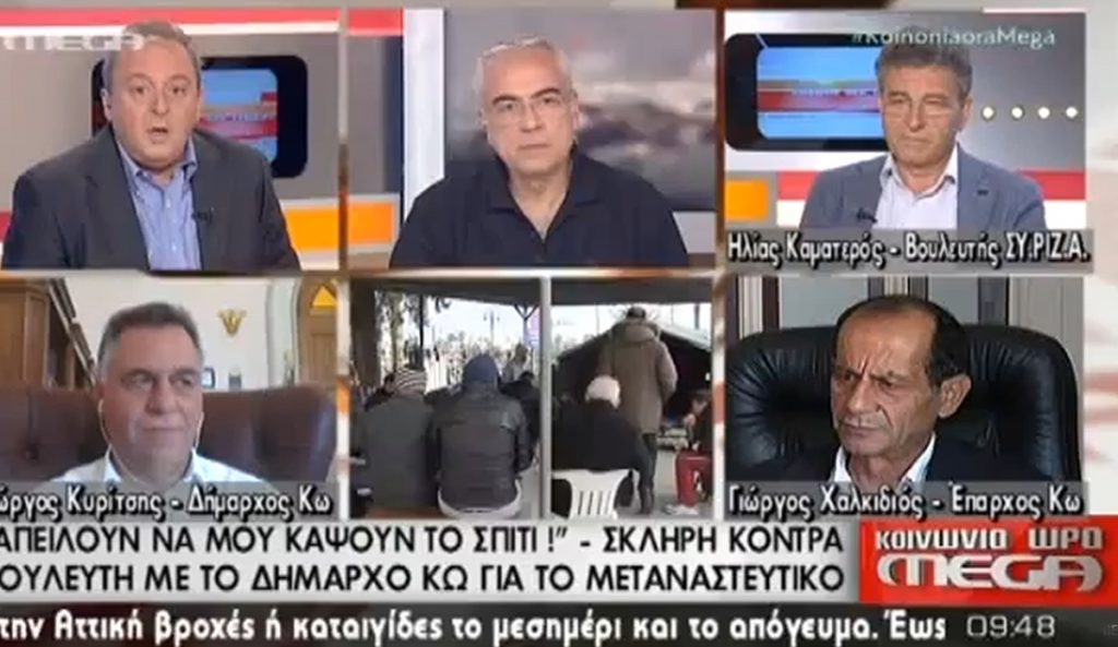 ΦΩΤΟ από Τηλεόραση Mega