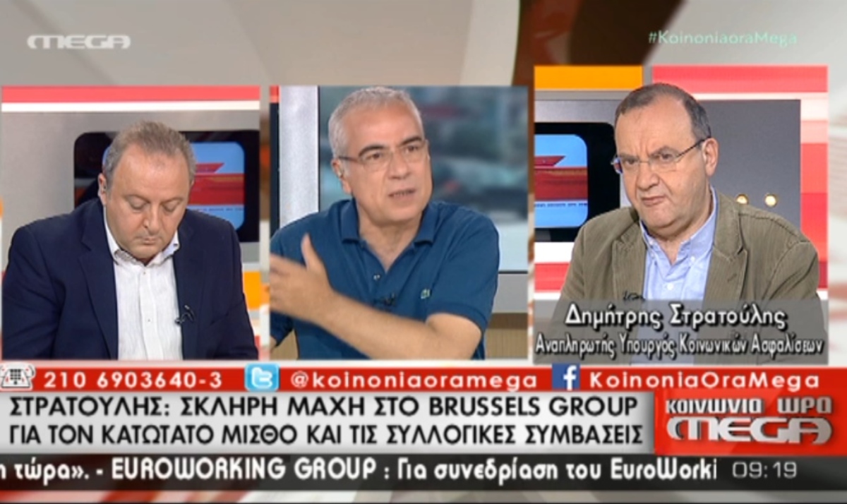 Στρατούλης για πληρωμή ΔΝΤ