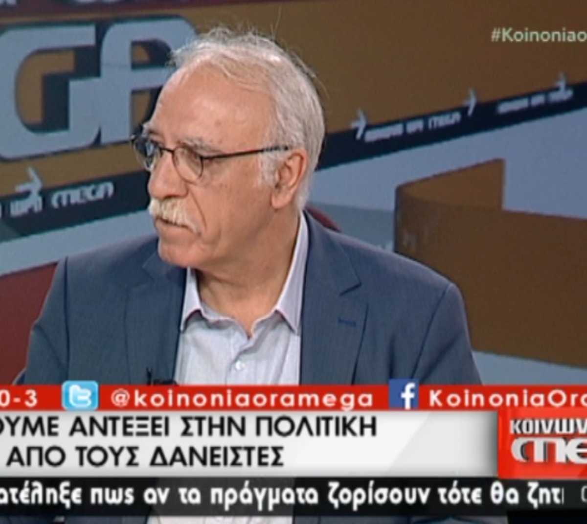 Βίτσας: Χρήματα δεν υπάρχουν