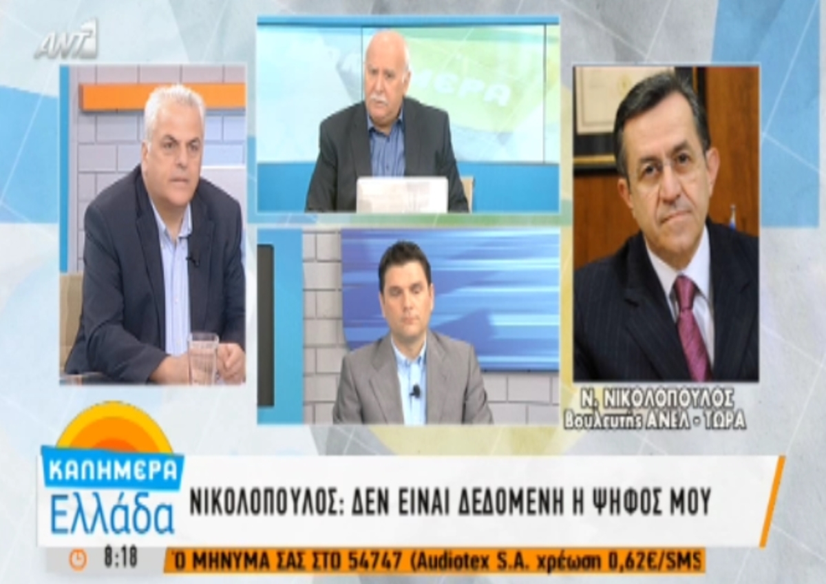 Νικολόπουλος για εκλογές ΝΔ