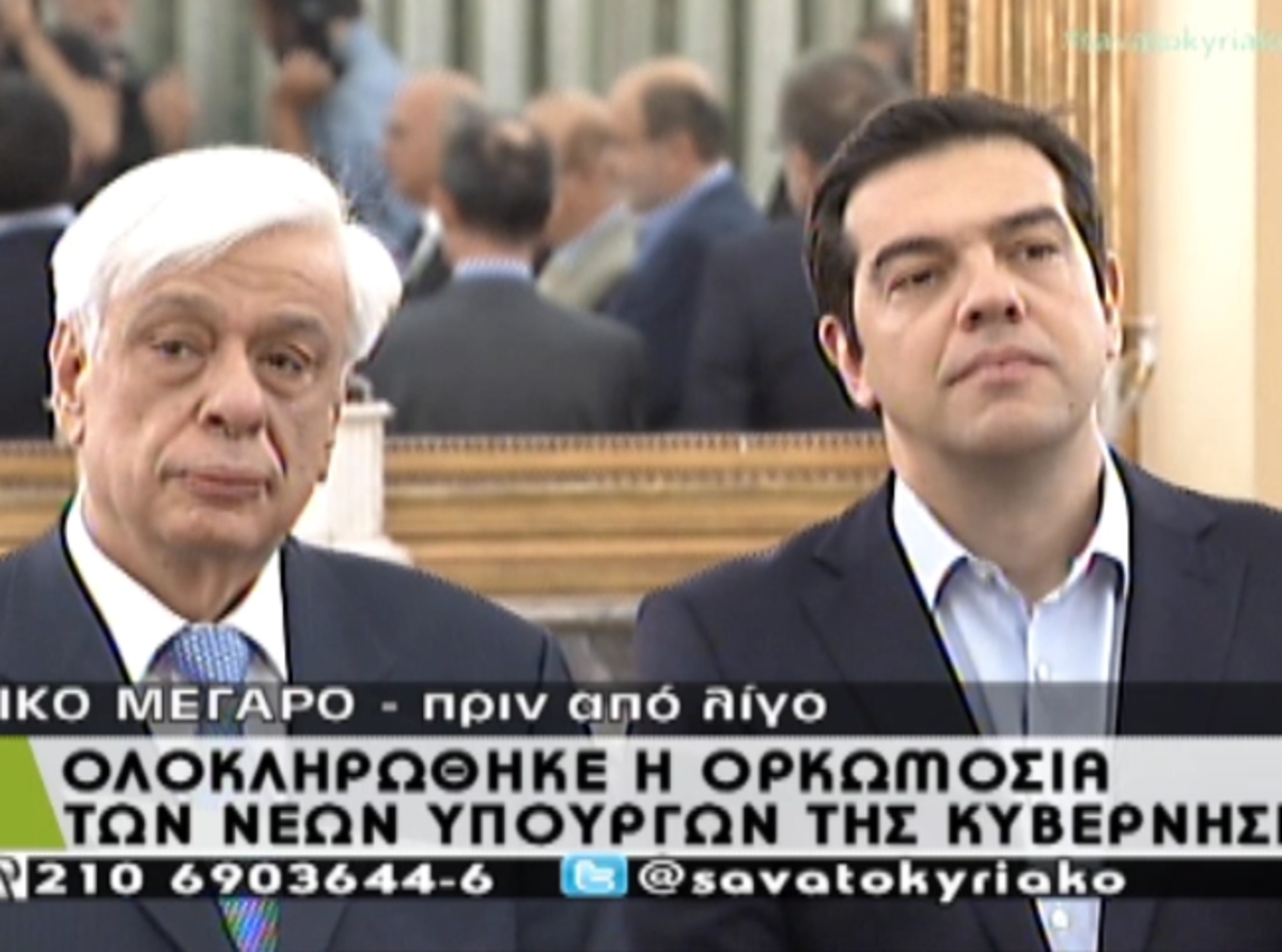 Ορκωμοσία κυβέρνησης στο Προεδρικό Μέγαρο