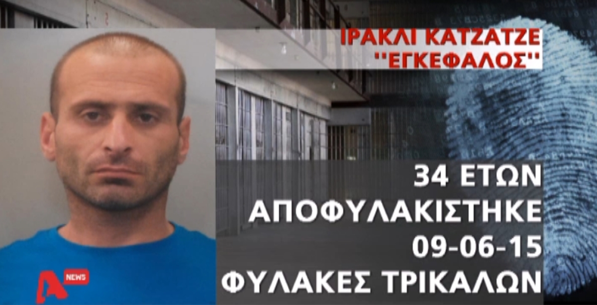 Προφυλακίσεις για δολοφονία εστιάτορα