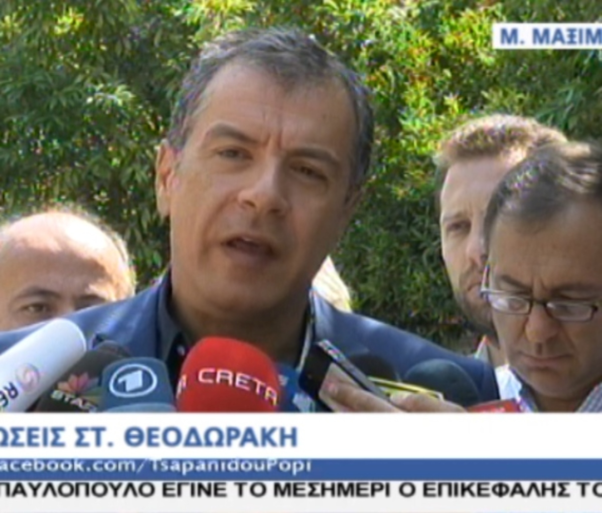 Θεοδωράκης για θρίλερ διαπραγματεύσεων