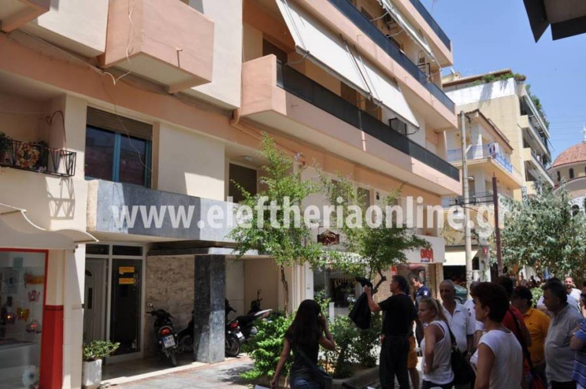 ΦΩΤΟ από eleftheriaonline.gr