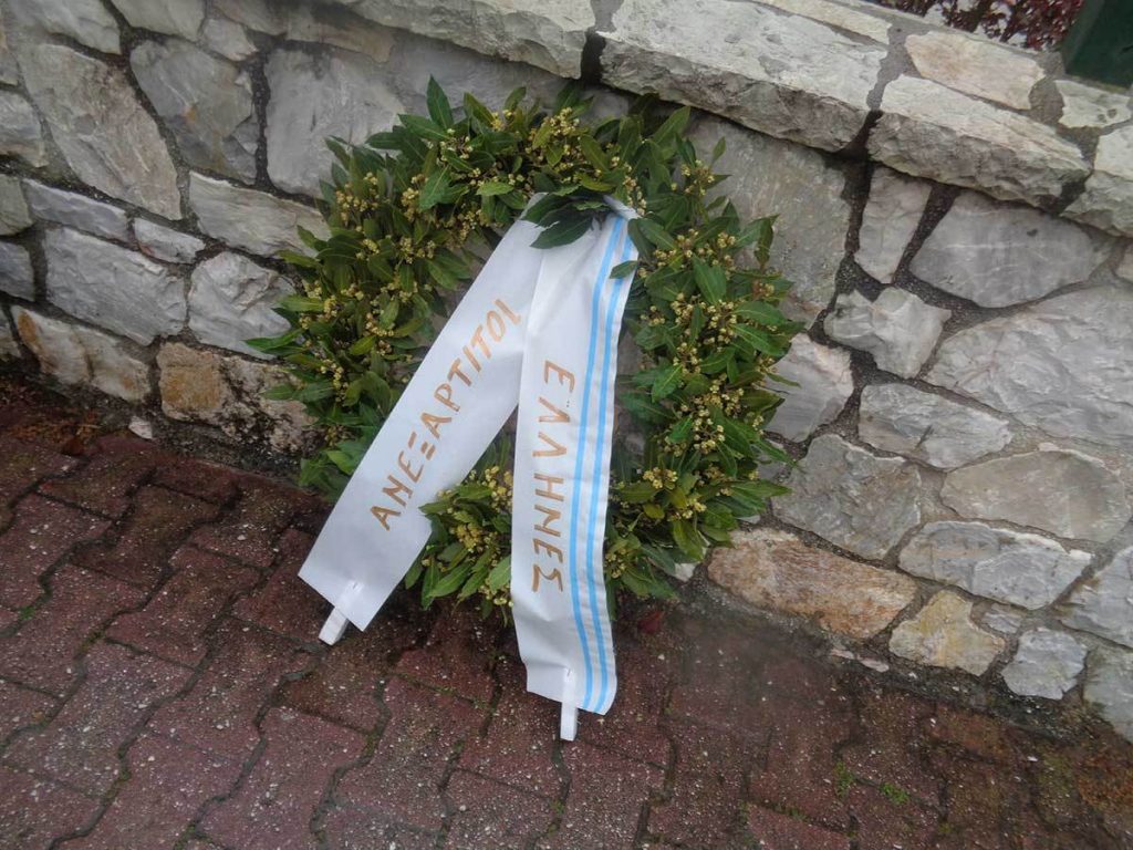 ΦΩΤΟ από trikalanews.gr