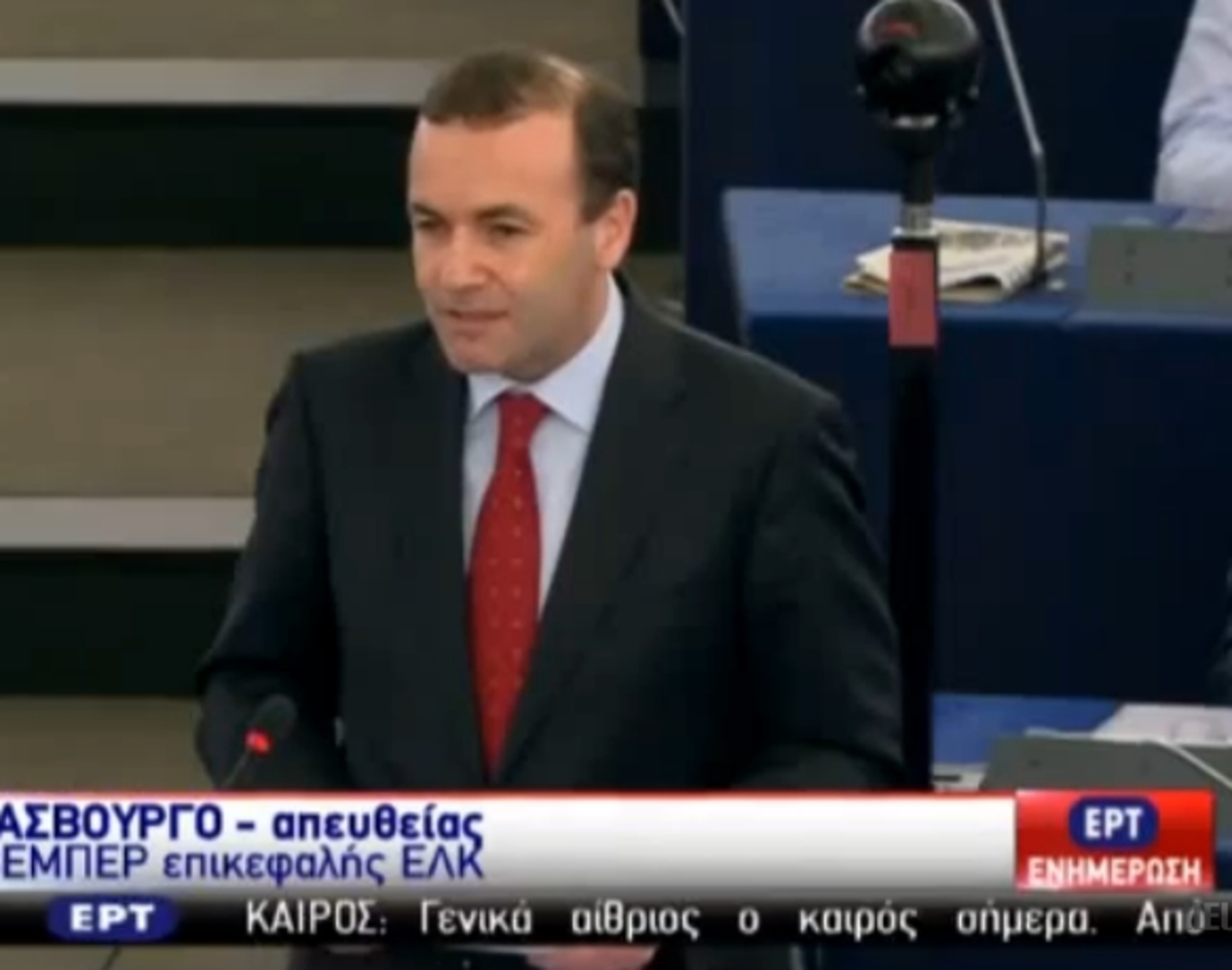 Αποδοκιμασίες μέσα στο ευρωκοινοβούλιο