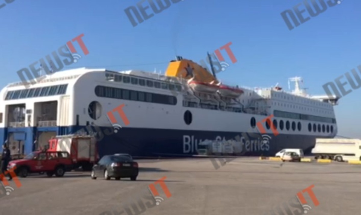 Εκκενώθηκε το Blue Star