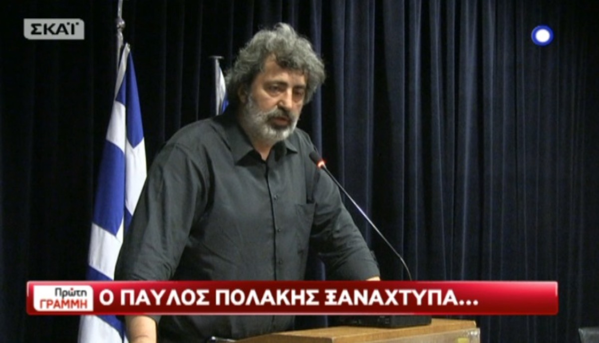 Επίθεση Πολάκη σε δημοσιογράφους