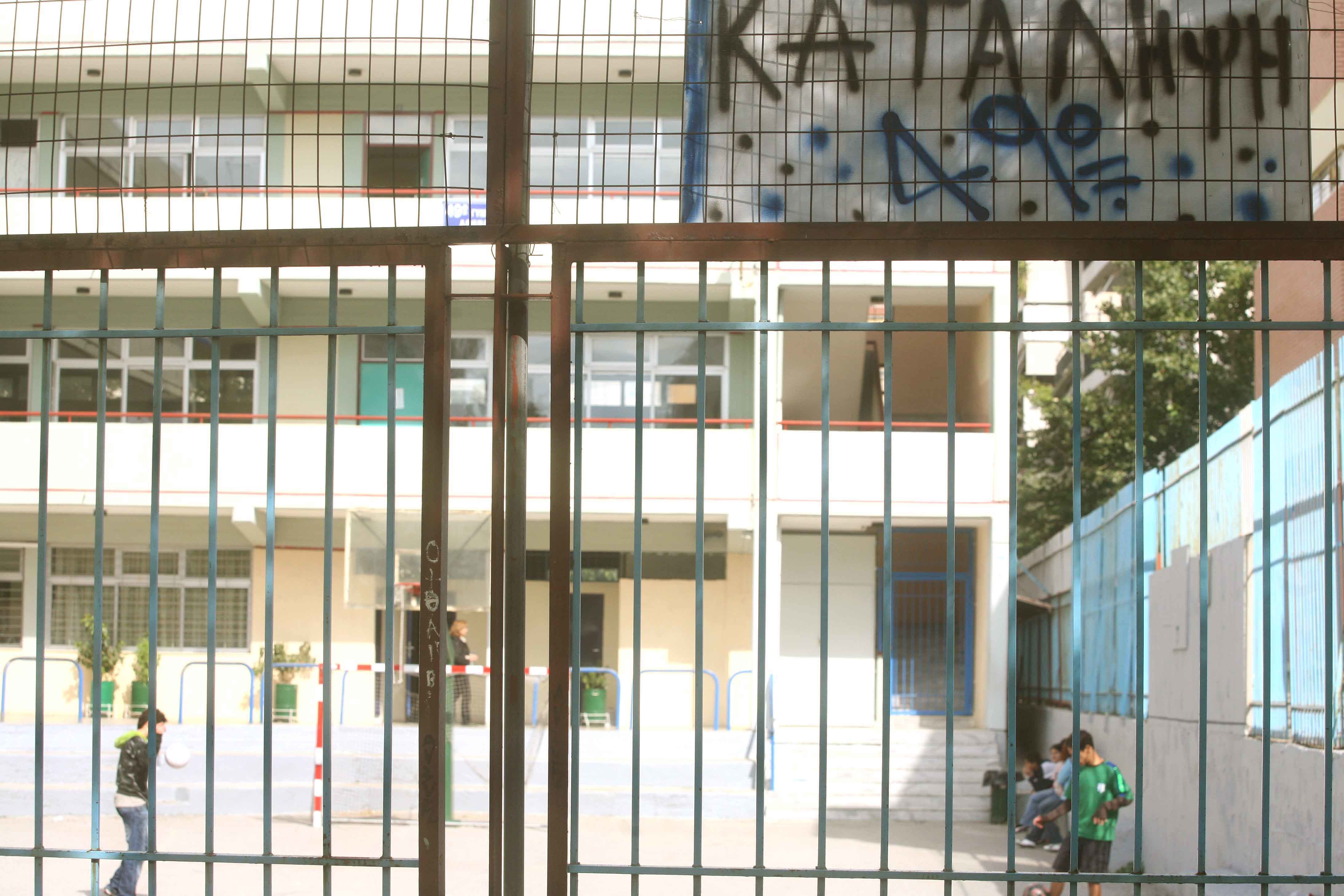 Καταλήψεις στα σχολεία της Καρδίτσας για τις συγχωνεύσεις