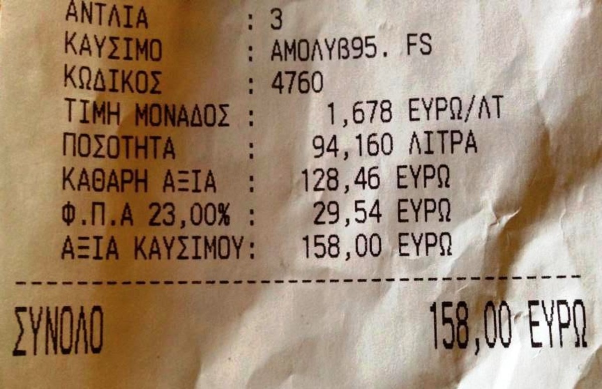 ΦΩΤΟ από epirusgate