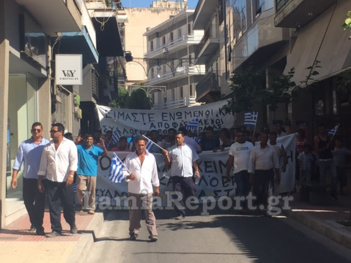 ΦΩΤΟ από lamiareport.gr