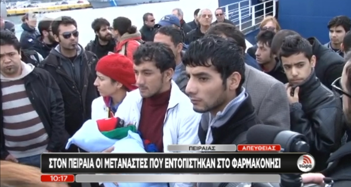 Τα δάκρυα των ναυαγών