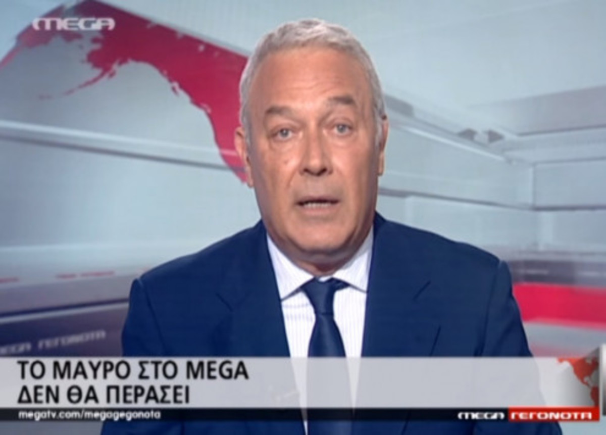 Αντίδραση από Mega Channel