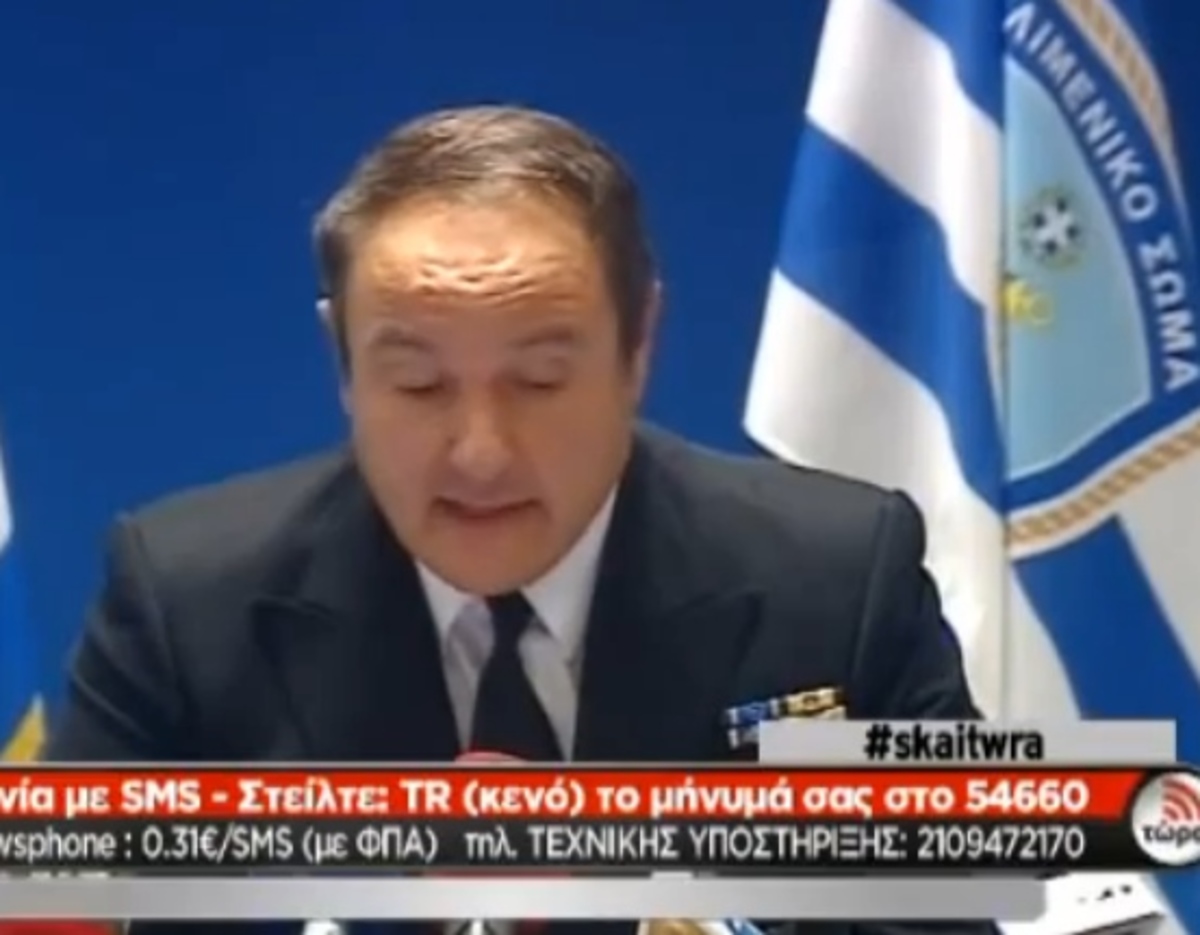 Ανακοινώσεις για Norman Atlantic