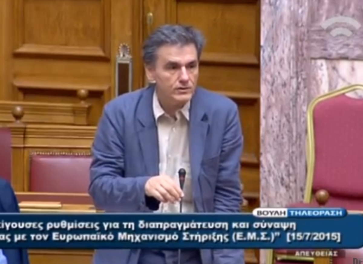 Χρυσαυγίτες διακόπτουν τον Τσακαλώτο