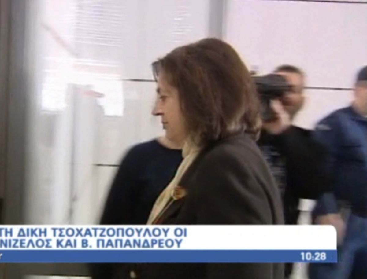 Στο δικαστήριο Σημίτης-Βάσω Παπαδρέου
