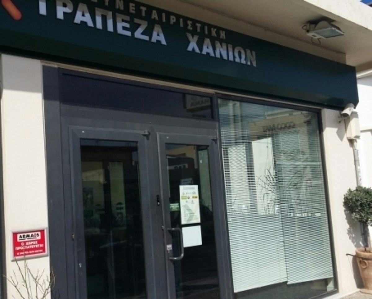 ΦΩΤΟ από cretalive.gr