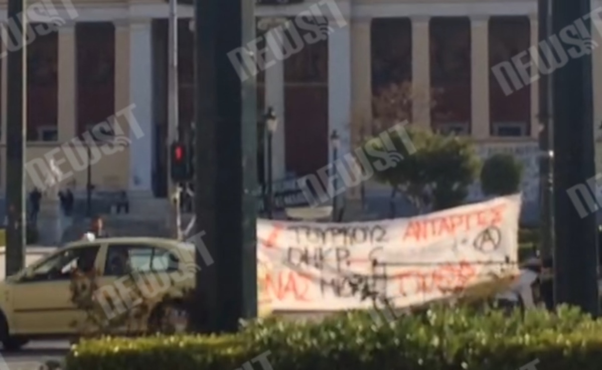 ΕΚΠΑ:Κατάληψη για 16η μέρα