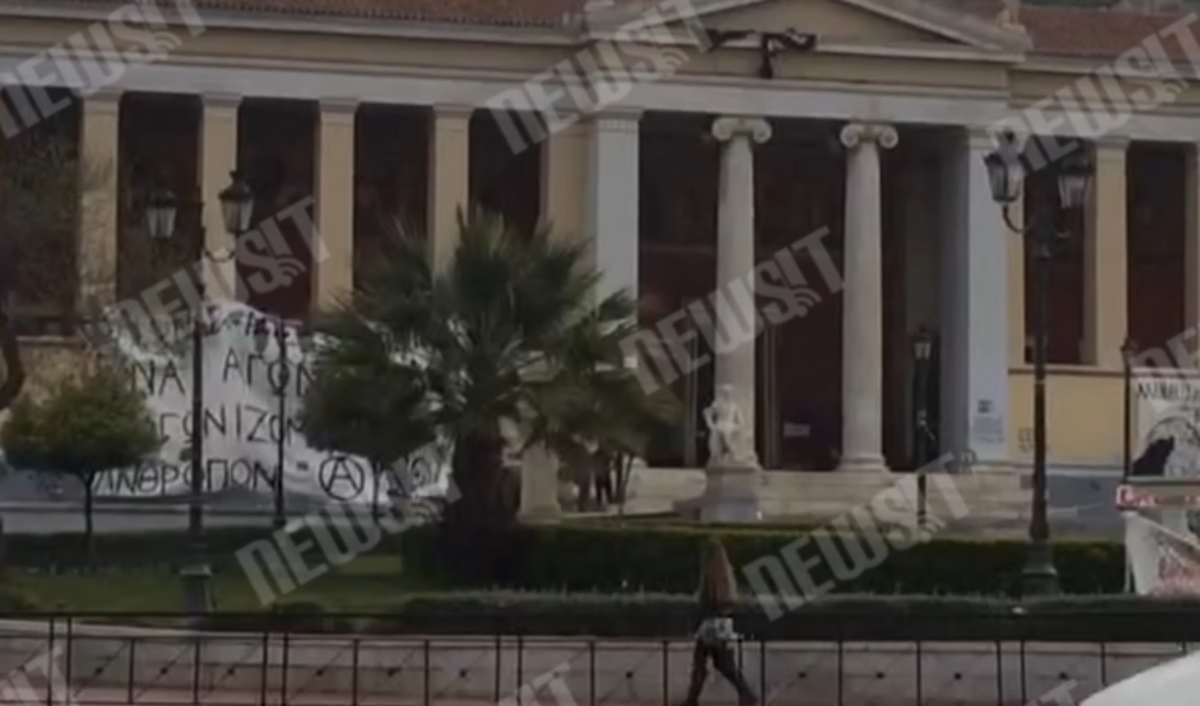 Πρυτανεία: 9η μέρα κατάληψης